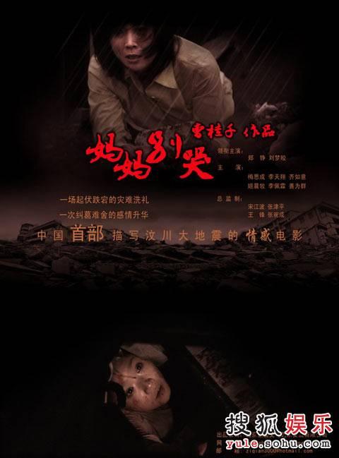 学位证英文翻译