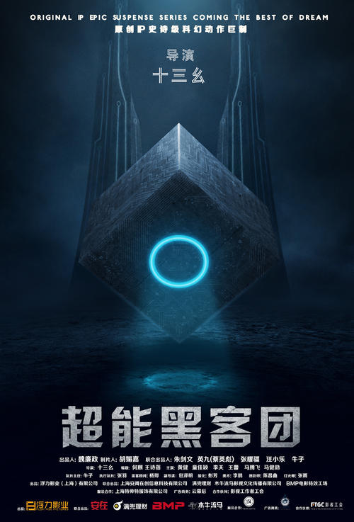 学位证书生日错误